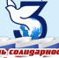 image002_0.jpg - Шекснинский район