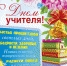 255564-11.jpg - Шекснинский район